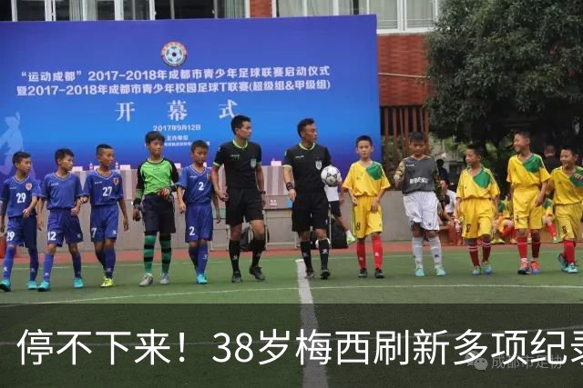 停不下来！38岁梅西刷新多项纪录：唯一5届进球+助攻 射手榜升第1
